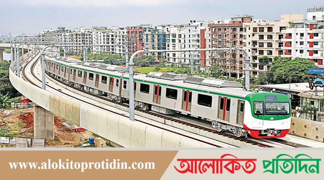 ৫ নভেম্বর থেকে মেট্রোরেল ৪ ঘণ্টা চলবে উত্তরা-মতিঝিল অংশে