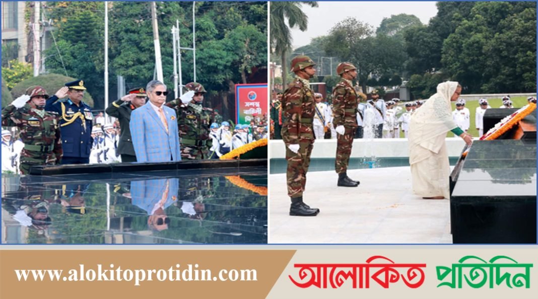 সশস্ত্র বাহিনী দিবসে শিখা অনির্বাণে রাষ্ট্রপতি ও প্রধানমন্ত্রীর শ্রদ্ধা