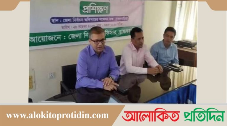 ব্রাহ্মণবাড়িয়ায় অনলাইন নমিনেশন সাবমিশন প্রশিক্ষণ কর্মশালা অনুষ্ঠিত 