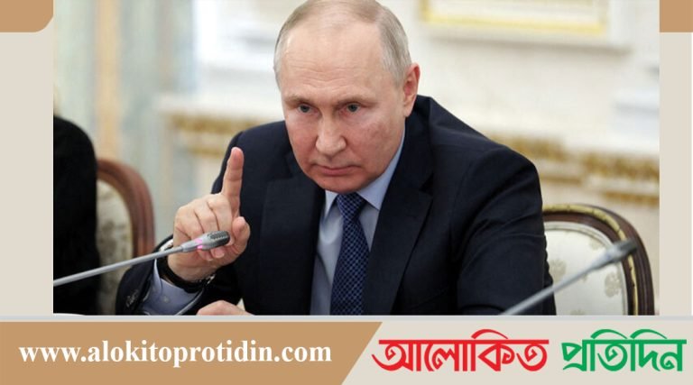 পরমাণু অস্ত্র পরীক্ষায় নিষেধাজ্ঞা থেকে বেরিয়ে গেলো রাশিয়া