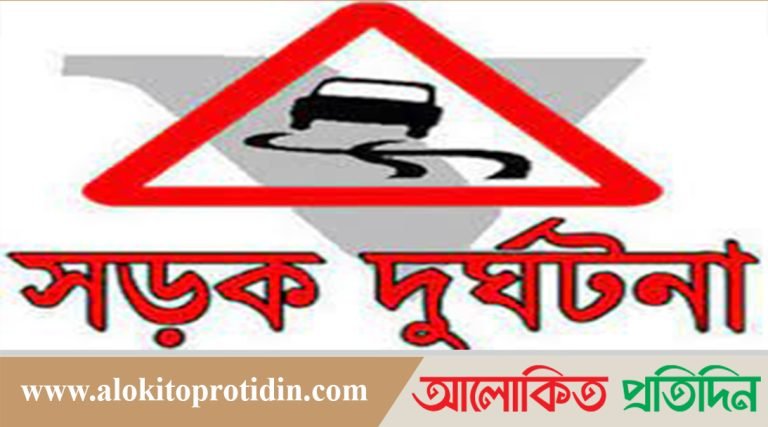 বীরগঞ্জে সড়ক দুর্ঘটনায় আহত-৪