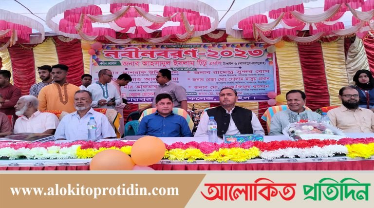 নাগরপুর সরকারি কলেজে নবীন বরণ অনুষ্ঠিত 