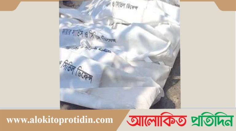 চট্টগ্রামে সড়ক দুর্ঘটনায় নারীপুরুষ শিশুসহ নিহত ০৭