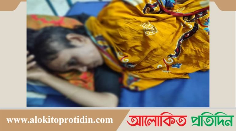 গাইবান্ধায় যৌতুকের দাবিতে স্ত্রীকে নির্যাতন স্বামীসহ ৪ জনের নামে এজাহার