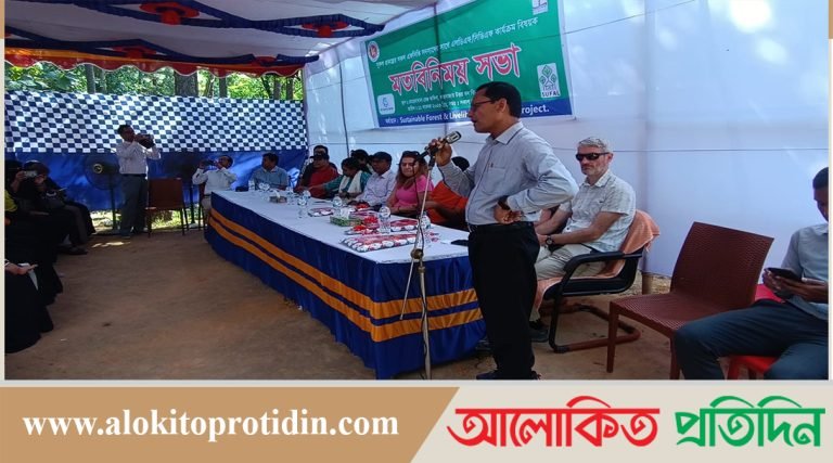 এফসিভি সদস্যদের সাথে এলডিএফ ও সিডিএফ কার্যক্রম বিষয়ক মতবিনিময় সভা করলো বিশ্ব ব্যাংকের পরিদর্শন টিম 