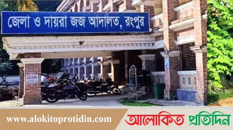 পিআইও'র মানহানি মামলার বিরুদ্ধে সাংবাদিকদের রিভিশন