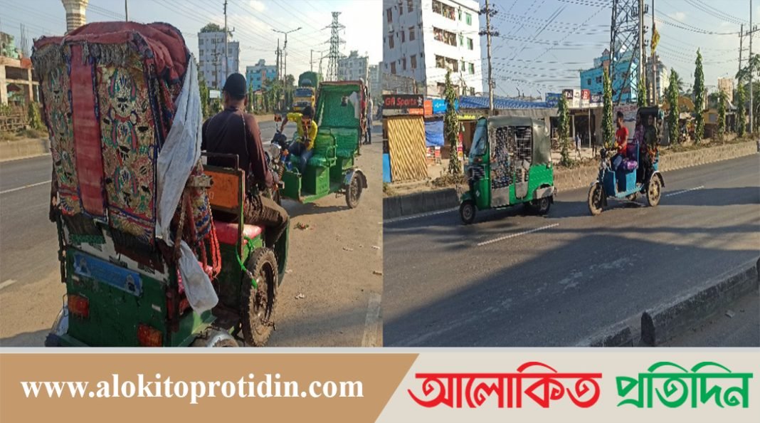 নগরীর চকবাজার ও বাকলিয়ায় অটোরিকশা দাপিয়ে বেড়াচ্ছে মহাসড়কে   