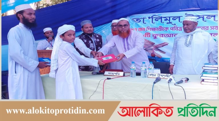 মানিকগঞ্জে শিক্ষার্থীদের মাঝে কুরআন বিতরণ