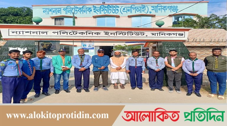 মানিকগঞ্জে রোভার স্কাউটস ইউনিট লিডার বেসিক কোর্সের সমাপনী