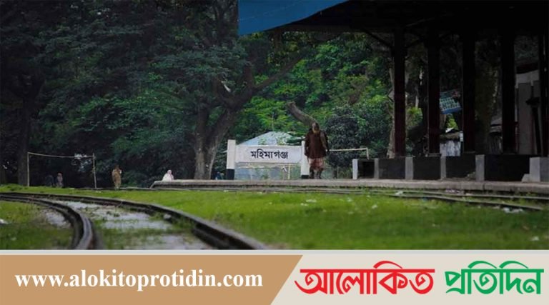 গোবিন্দগঞ্জে ট্রেনে কাটা পড়ে স্টেশন মাষ্টারের মৃত্যু