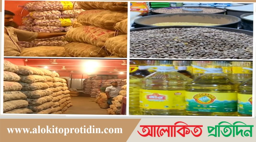 খাতুনগঞ্জে চাহিদার মাত্র ২০ শতাংশ পণ্য ঢুকছে 