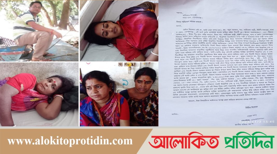 সাহাপুরের জমিজমার জেরে তিন প্রবাসীর স্ত্রীকে পিটিয়ে আহত