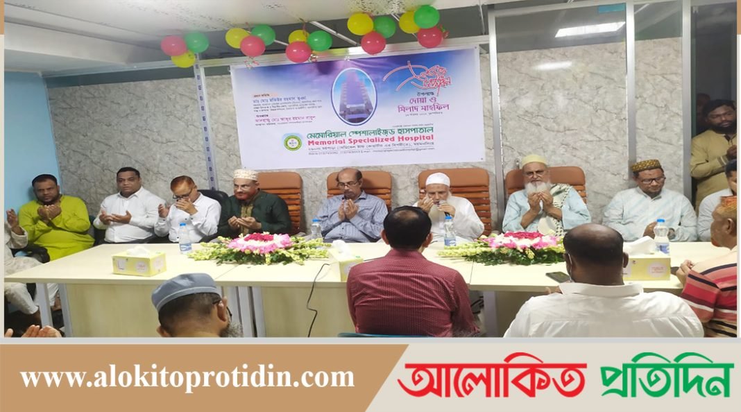 ময়মনসিংহে মেমোরিয়াল স্পেশালাইজ্ড হাসপাতাল উদ্বোধন