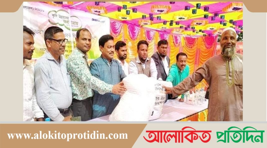 সুন্দরগঞ্জে কৃষকরা পেলো কৃষি উপকরণ