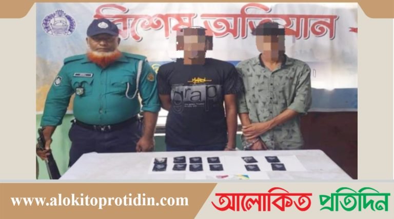 নতুনব্রীজ এলাকায় ইয়াবাসহ আটক ২