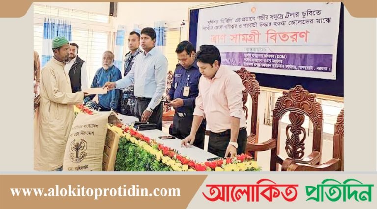 পাথরঘাটায় উদ্ধার হওয়া জেলে পরিবারকে ত্রাণ বিতরণ