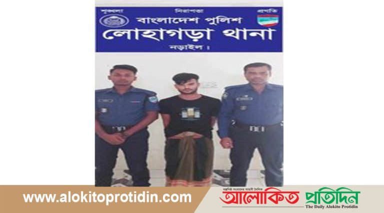 লোহাগড়ায় পুলিশের অভিযানে চোরাই মালামালসহ ১চোর গ্রেফতার