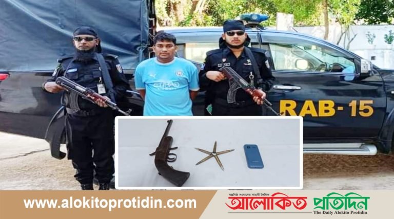 র‌্যাবের অভিযানে অস্ত্র ব্যবসায়ি রোহিঙ্গা রফিক গ্রেফতার 