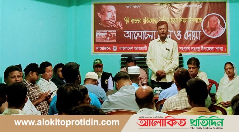 মুক্তিযুদ্ধা সৈনিক হত্যা দিবসে আলোচনা 