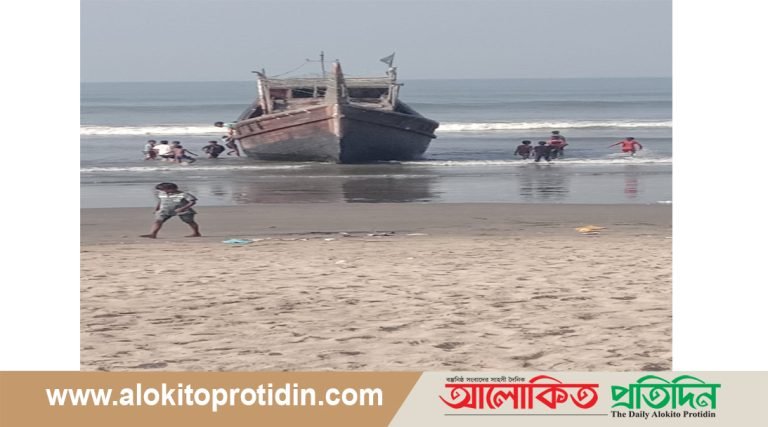 মালেশিয়াগামী ট্রলার সাগরে ভাসছিল, প্রাণরক্ষা পেল দেড়-শতাধিক যাত্রী