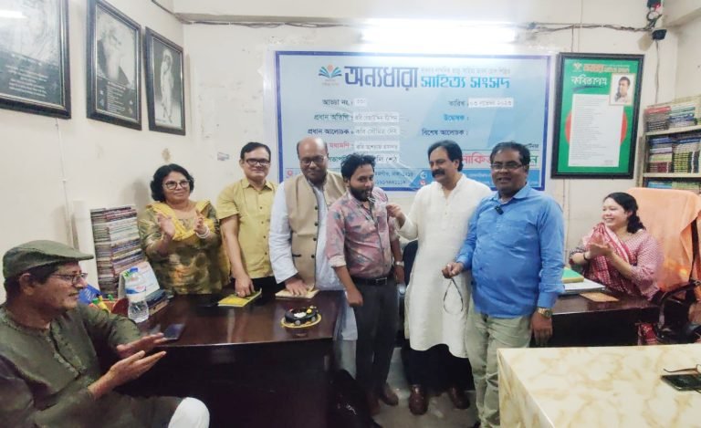 অন্যধারায় কবি দ্বীন মোহাম্মাদ দুখুর জন্মদিন উদযাপন