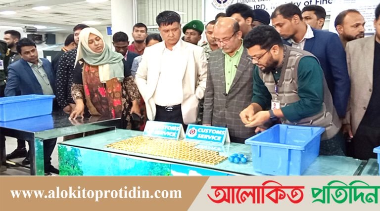 ৩৪ কেজি সোনাসহ ওসমানী বিমানবন্দরে আটক ৪