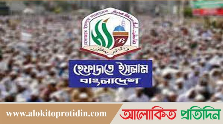 ২৯ডিসেম্বরের মহাসমাবেশ স্থগিত করল হেফাজতে ইসলাম