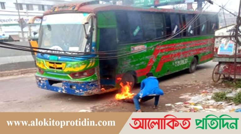 গাজীপুরে যাত্রীবাহী চলন্ত বাসে আগুন