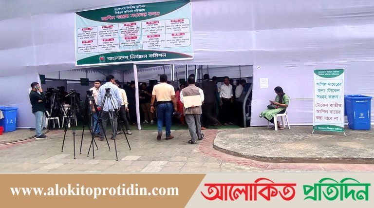 প্রার্থিতা ফিরে পেতে আপিল শুরু হয়েছে