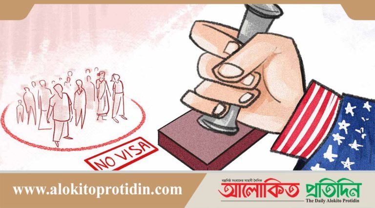১৩ দেশের ৩৭ ব্যক্তির ওপর মার্কিন ভিসা ও অর্থনৈতিক নিষেধাজ্ঞা