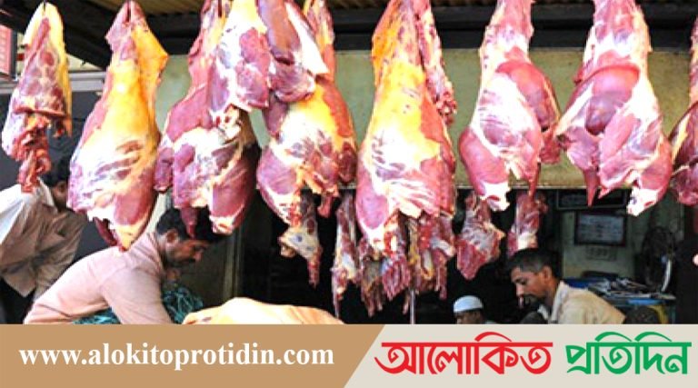 এখন গরুর মাংসে ৬০০ টাকাতেই মুনাফা