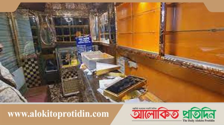 নৈশ প্রহরীকে হ*ত্যা ২ স্বর্ণ দোকানে ডা*কাতি, ৩ কোটি টাকার স্বর্ণ লু*ট