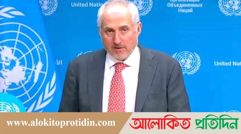 সবার অংশগ্রহণে নির্বাচন হতে হবে শান্তিপূর্ণ : জাতিসংঘ