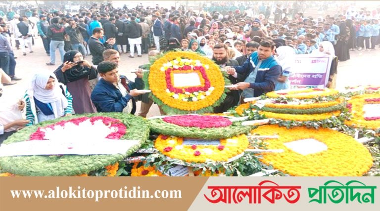 শহীদ বুদ্ধিজীবী স্মৃতিসৌধে সর্বস্তরের মানুষের শ্রদ্ধা