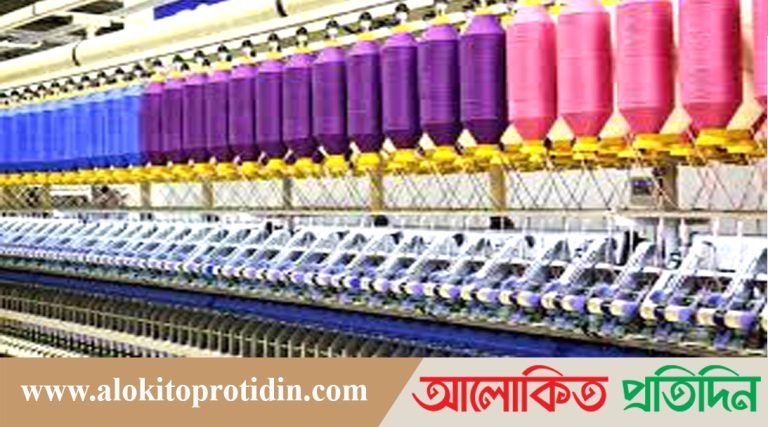 সুতা উৎপাদন নিয়ে বিটিএমএর দুশ্চিন্তা