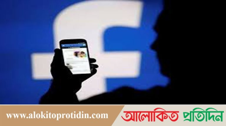 ফেসবুকে ফাঁদে ফেলে টাকা আদায়