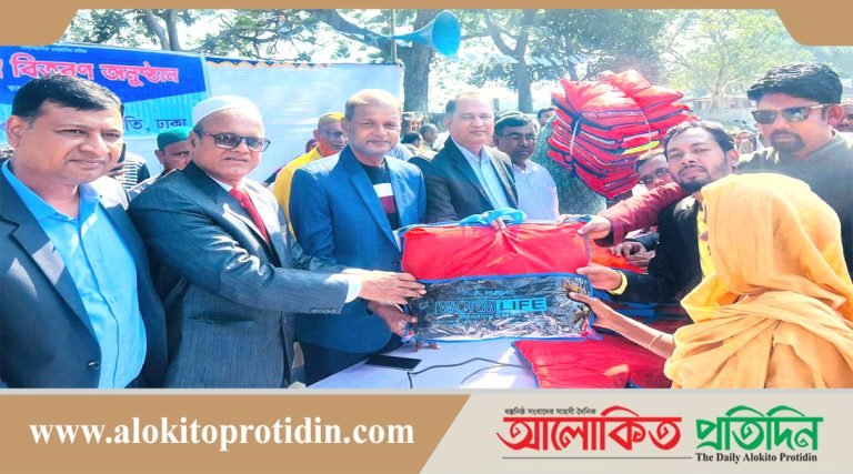 মাদারগঞ্জে গুনারীতলা সমিতি ঢাকা’র উদ্যোগে শীতার্তদের মাঝে শীতবস্ত্র বিতরণ