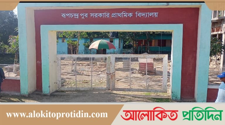 নেত্রকোণার নির্মাণধীন স্কুল ভবনের বিম ধসে শ্রমিকের মৃত্যু 