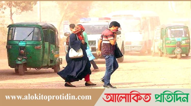 বায়ুদূষণে কমছে মানুষের আয়ু