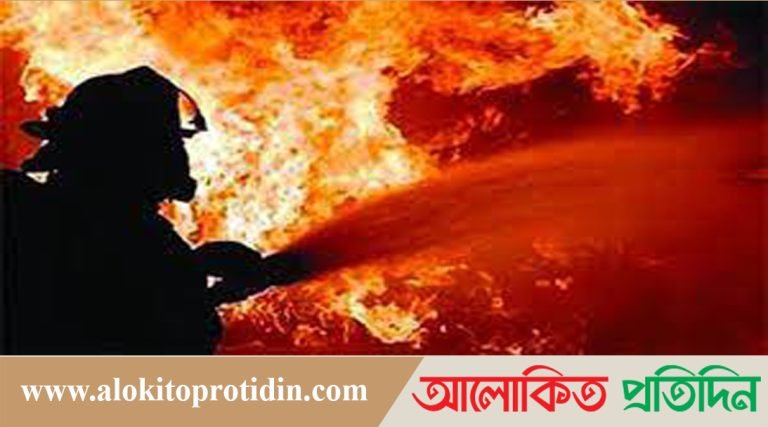 নারায়ণগঞ্জে চার বছরে গ্যাসের আগুনে ১৯৮ জনের প্রাণহানি