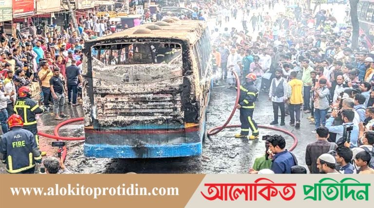 গুলিস্তানে তানজিল পরিবহনের একটি বাসে আগুন