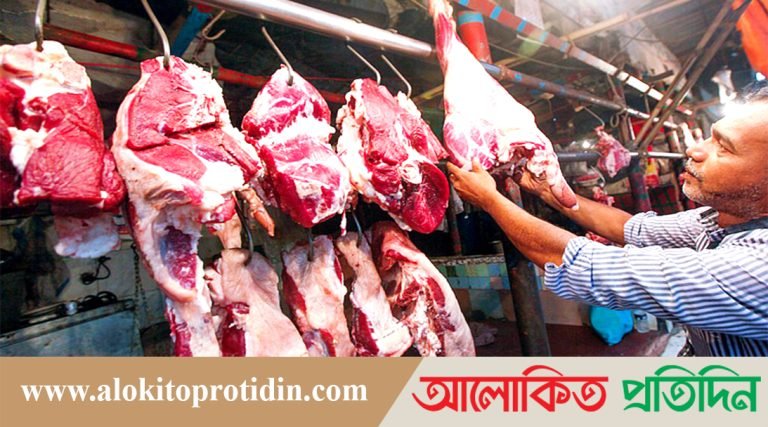 ঠকবাজি চলছে গরুর মাংসের দাম নিয়েও