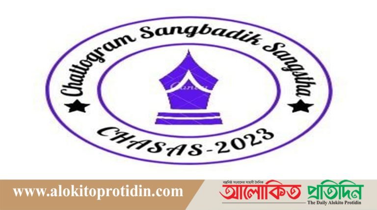 চট্টগ্রাম সাংবাদিক সংস্থার নির্বাচন/ সাধারণ সম্পাদকের পদ নিয়ে উত্তাপ