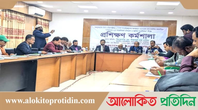 জয়পুরহাটে সাংবাদিকদের নিয়ে প্রশিক্ষণ কর্মশালা অনুষ্ঠিত