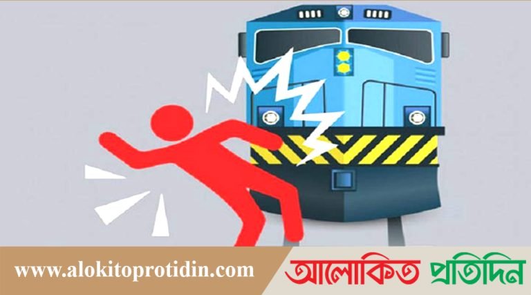 টাঙ্গাইলে ট্রেনের ধাক্কায় পৃথক স্থানে ২ জনের মৃত্যু