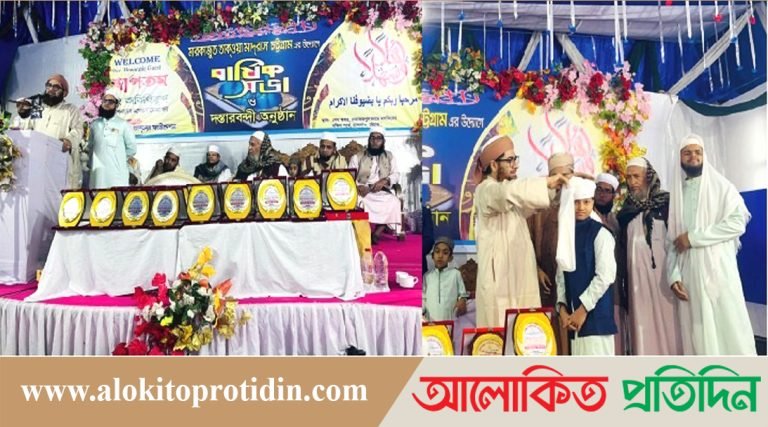 মারকাজুত তাক্ওয়া মাদ্রাসার বার্ষিক সভা ও দস্তারবন্দী অনুষ্ঠিত
