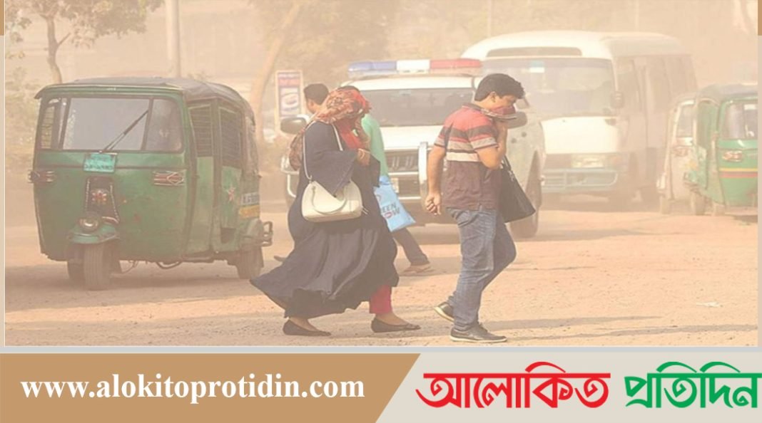 বিশ্বের সবচেয়ে দূষিত ঢাকার বাতাস