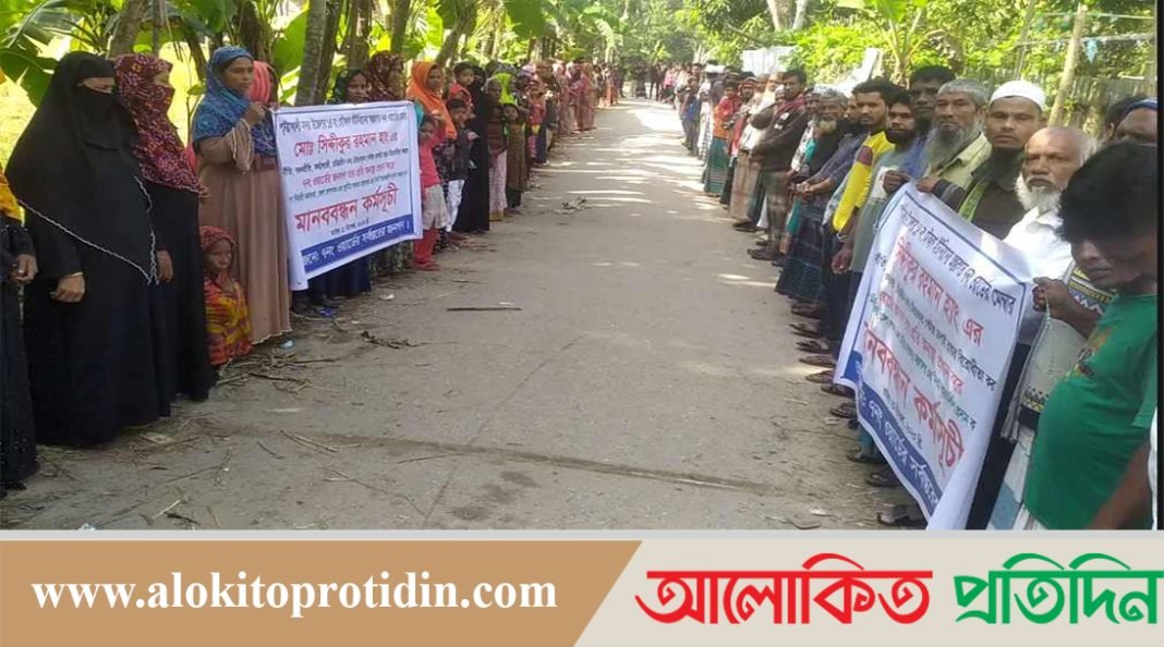 পটুয়াখালীতে ইউপি সদস্যের দুর্নীতির বিরুদ্ধে মানববন্ধন