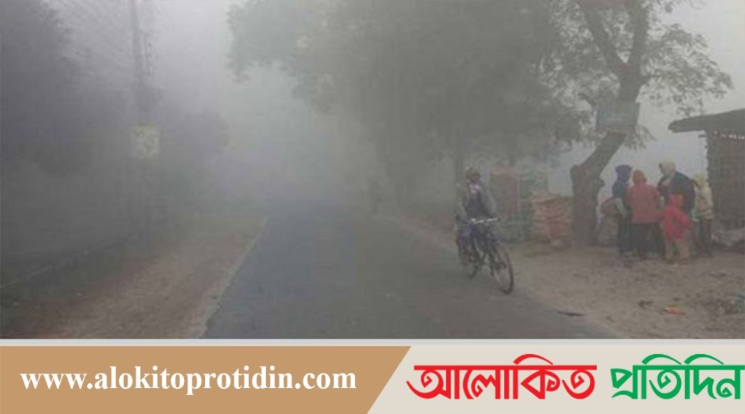 তেঁতুলিয়ায় সর্বনিম্ন তাপমাত্রা ৯.৭ ডিগ্রি