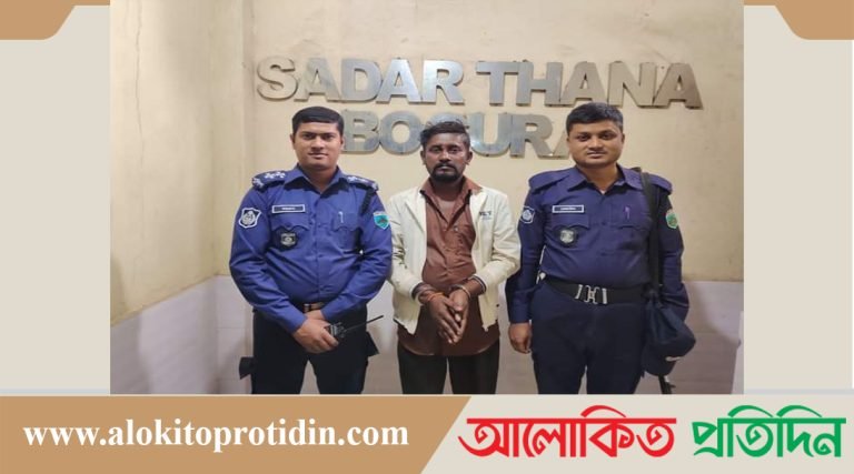 বগুড়ায় ২৫ বছরের সাজা প্রাপ্ত আসামি গ্রেফতার